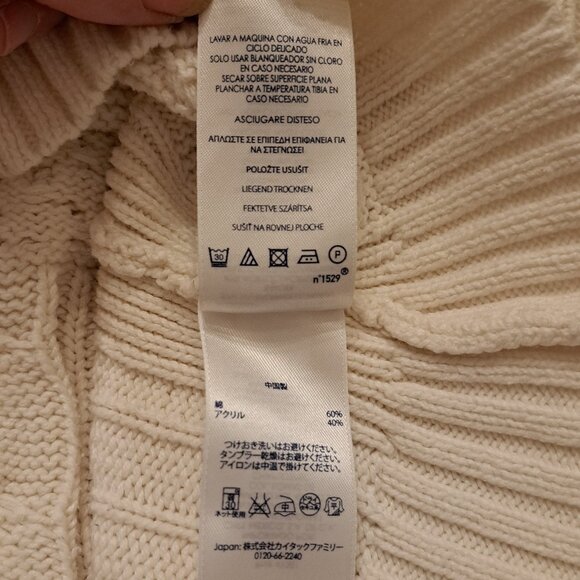 CHAPS Denim Women's Heritage Cream Cable Boxy Sweater Vest Sz XL - Picture 11 of 14